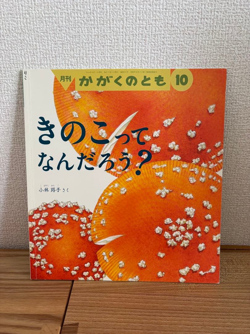 くり様 リクエスト 3点 まとめ商品 — image 3