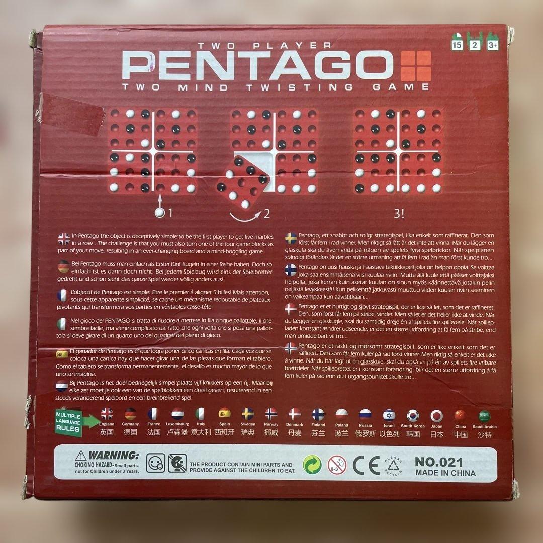 【多言語版】PENTAGO ペンタゴ ボードゲーム 2人用 戦略ゲーム — image 2