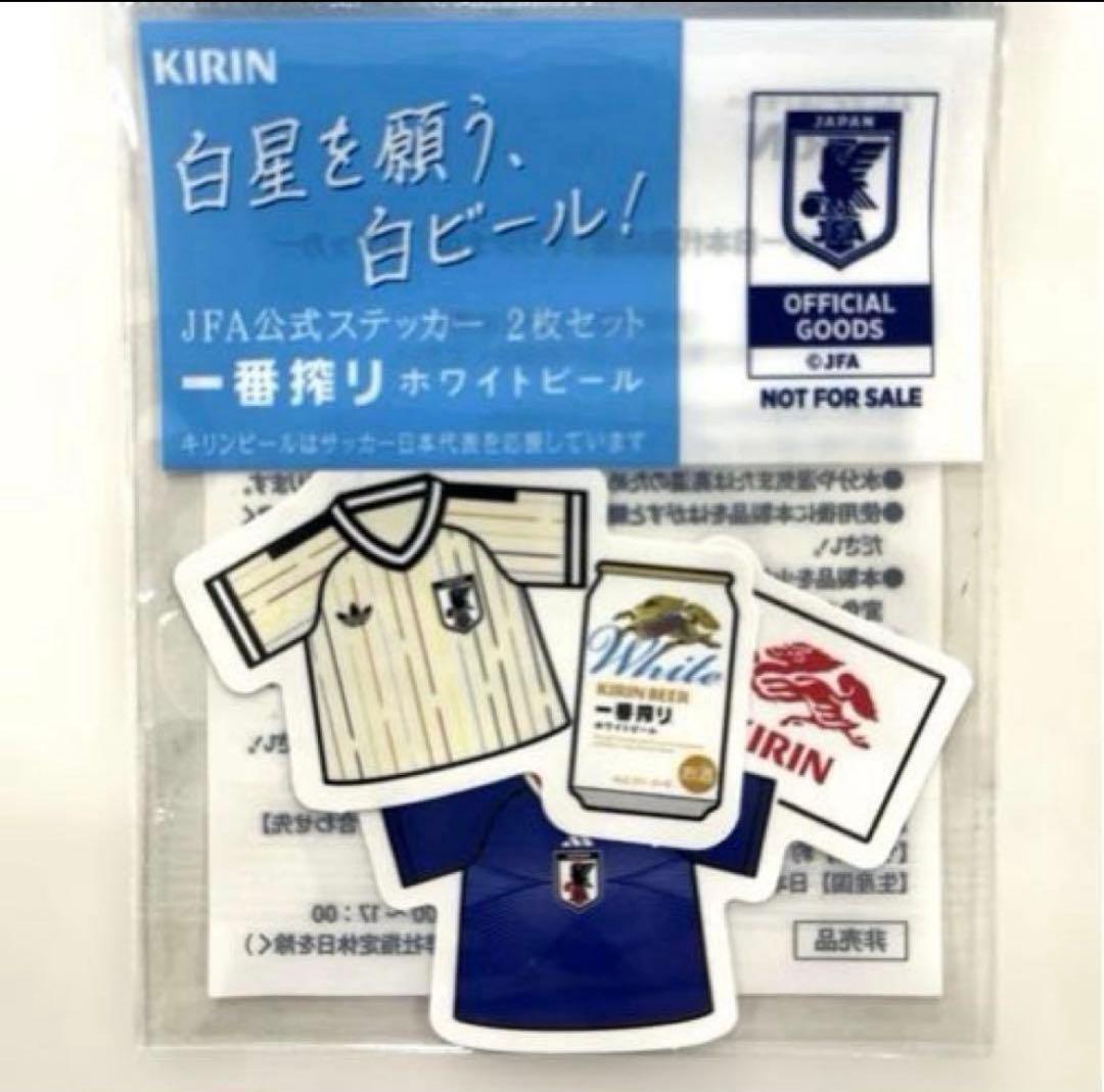 KIRIN 非売品 サッカー日本代表 公式ステッカー 2枚セット×3 ノベルティ — image 2