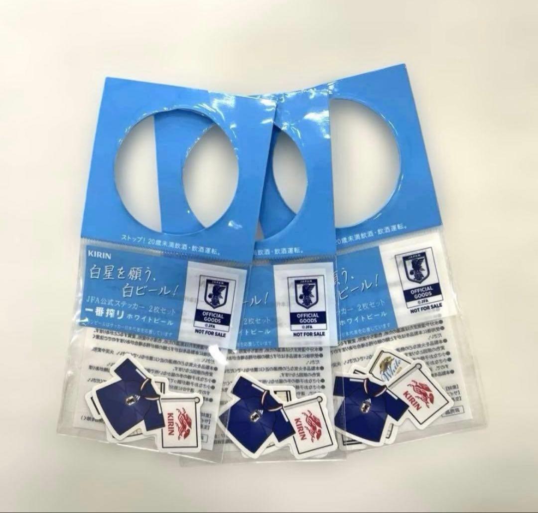 KIRIN 非売品 サッカー日本代表 公式ステッカー 2枚セット×3 ノベルティ — image 5
