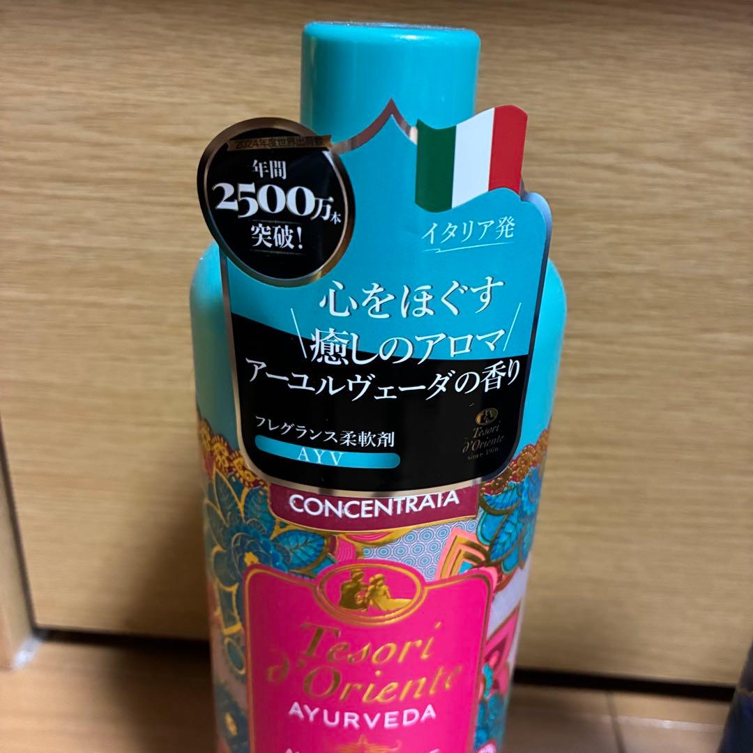 【未使用】柔軟剤 テゾリドオリエンテ　4本セット — image 2