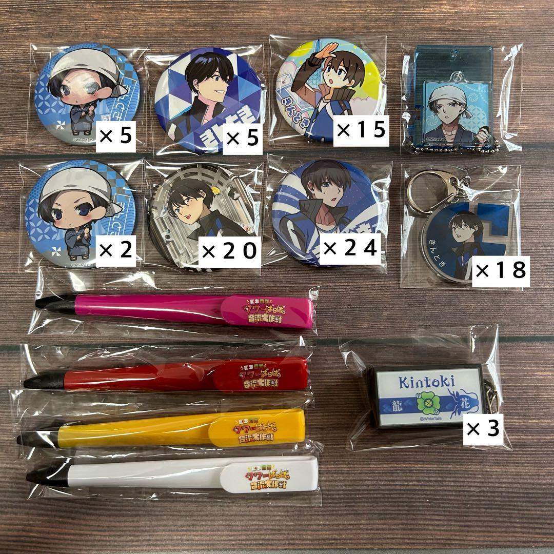 ワイテルズ きんとき まとめ売り — image 2