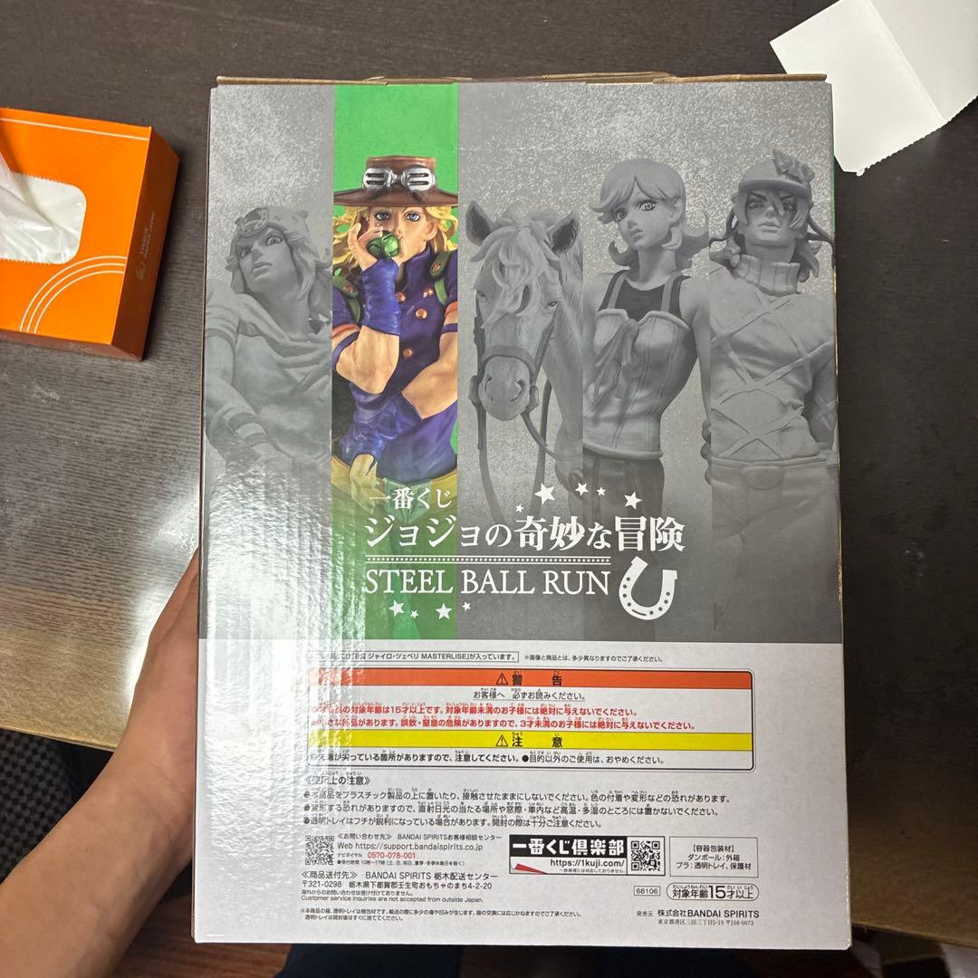 一番くじ ジョジョの奇妙な冒険 ジャイロ・ツェペリ フィギュア　B賞とI賞 — image 3