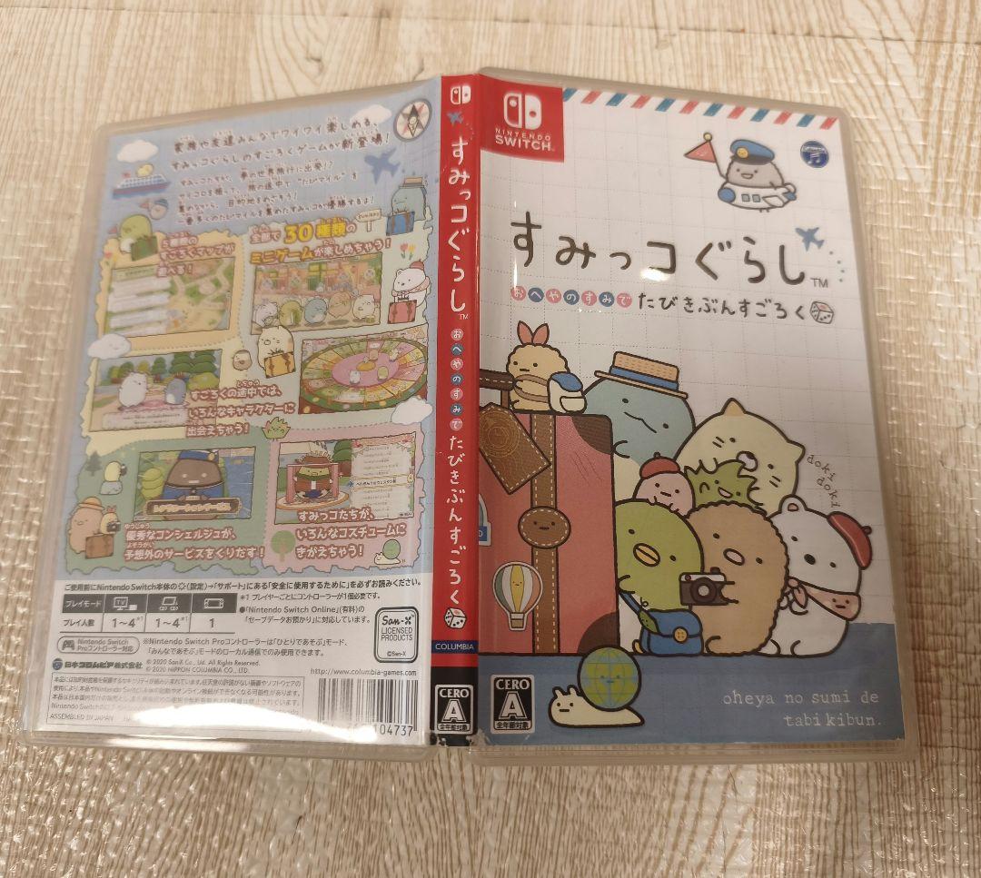 すみっコぐらし　たびきぶんすごろく — image 3