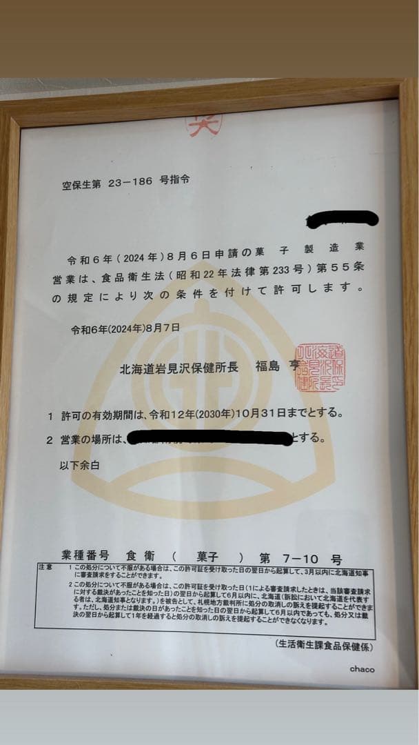 5 — image 3