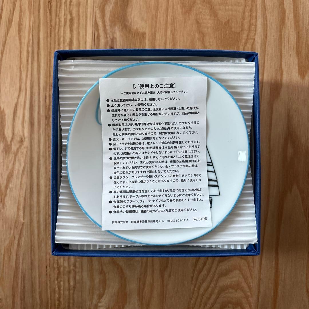 前畑(Maebata) LUCKY 小皿5枚セット　ディクショナリー — image 4