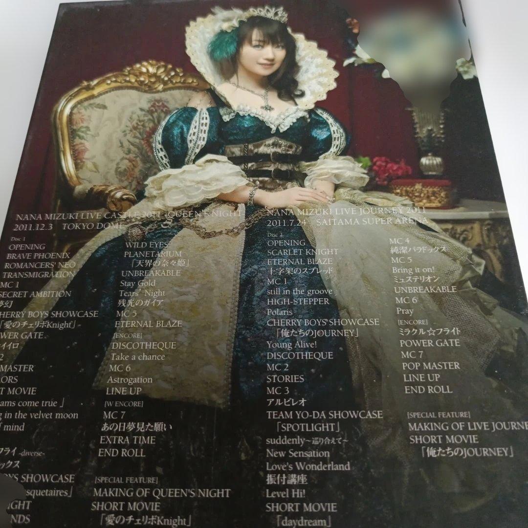 水樹奈々/NANA MIZUKI LIVE CASTLE×JOURNEY-QU… — image 2