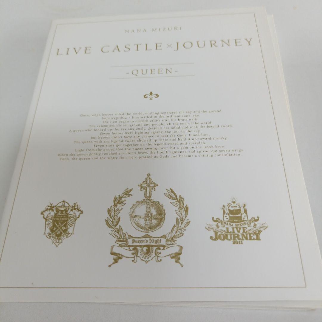 水樹奈々/NANA MIZUKI LIVE CASTLE×JOURNEY-QU… — image 5