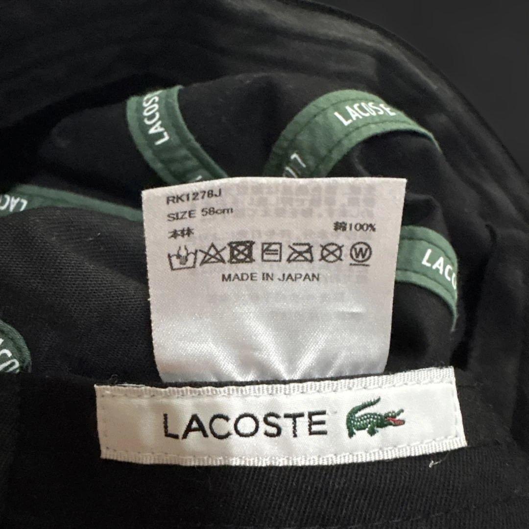 LACOSTE キャップ ブラック　日本製 — image 5