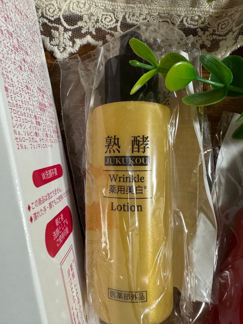 ❤️熟酵9代目ザ・クレンジングスペシャルパック 150ml — image 3