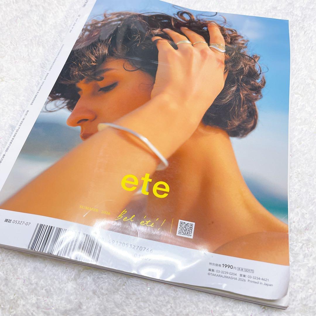 SPRiNG 2026年7月号 超特急表紙 ステッカー付 — image 4