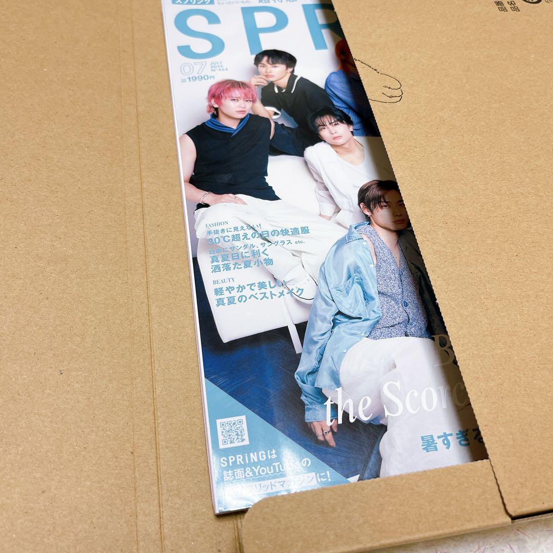SPRiNG 2026年7月号 超特急表紙 ステッカー付 — image 5