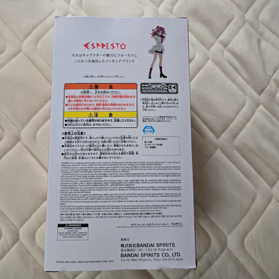 アイドルマスター ESPRESTO 花海咲季 フィギュア — image 4