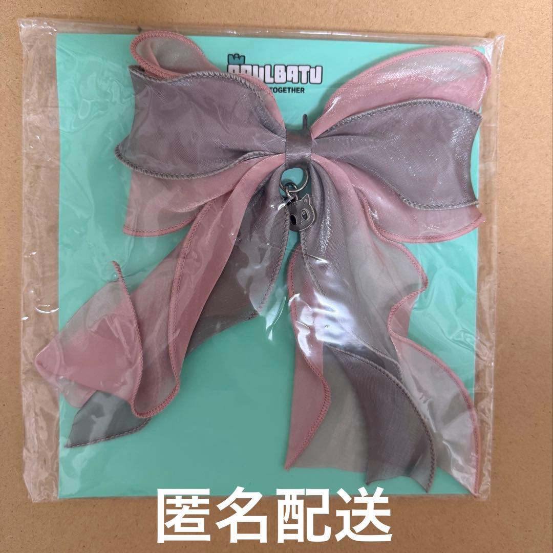 eternal♾様 リクエスト 3点 まとめ商品 — image 2