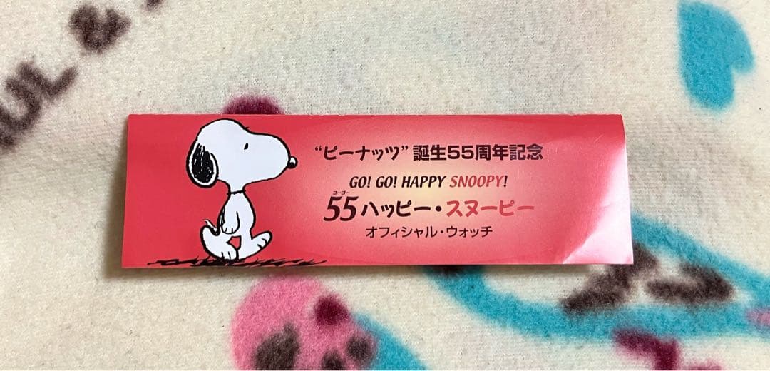 SNOOPY ELEGANCE 55周年記念 オフィシャルウォッチ — image 2