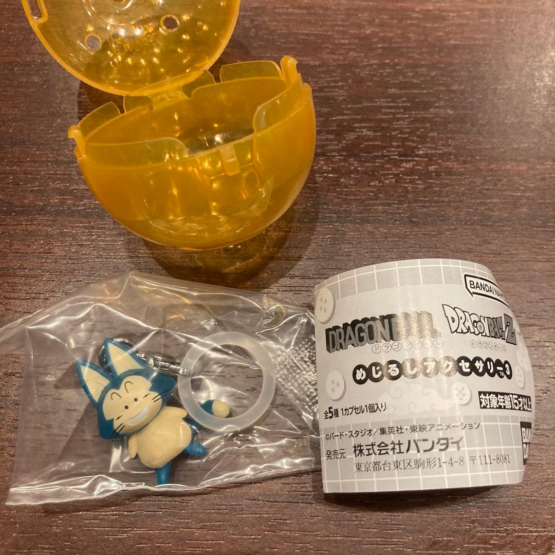 ドラゴンボールZ めじるしアクセサリー3 プーアル — image 2
