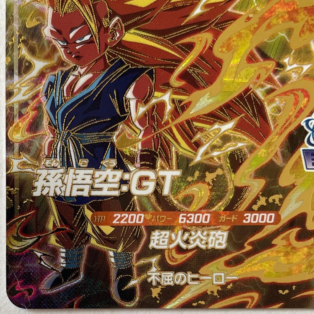 SDV10-015 孫悟空:GT — image 5