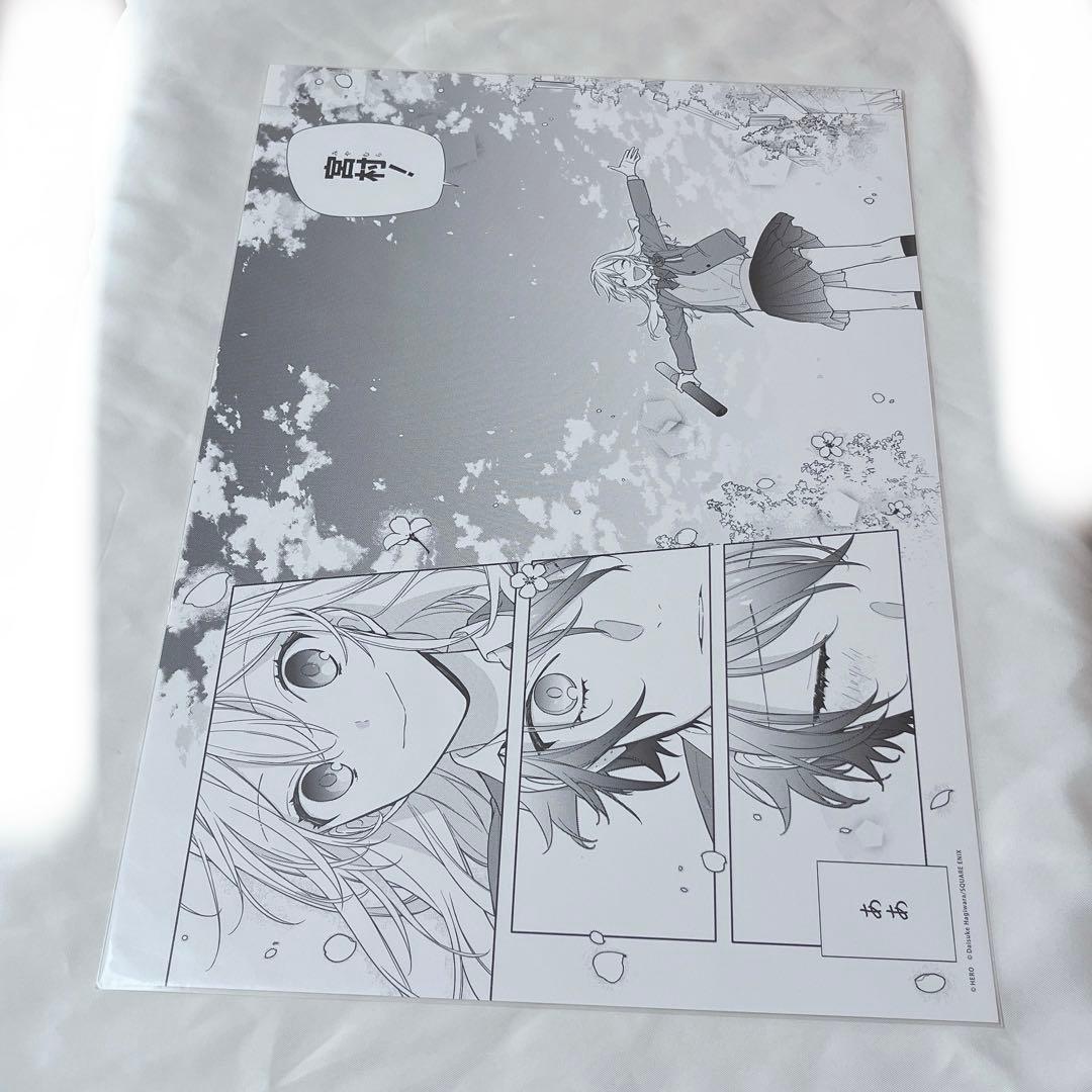 ホリミヤ　ホリミヤ展　複製原稿　複製原画 原画シート まとめ売り — image 4