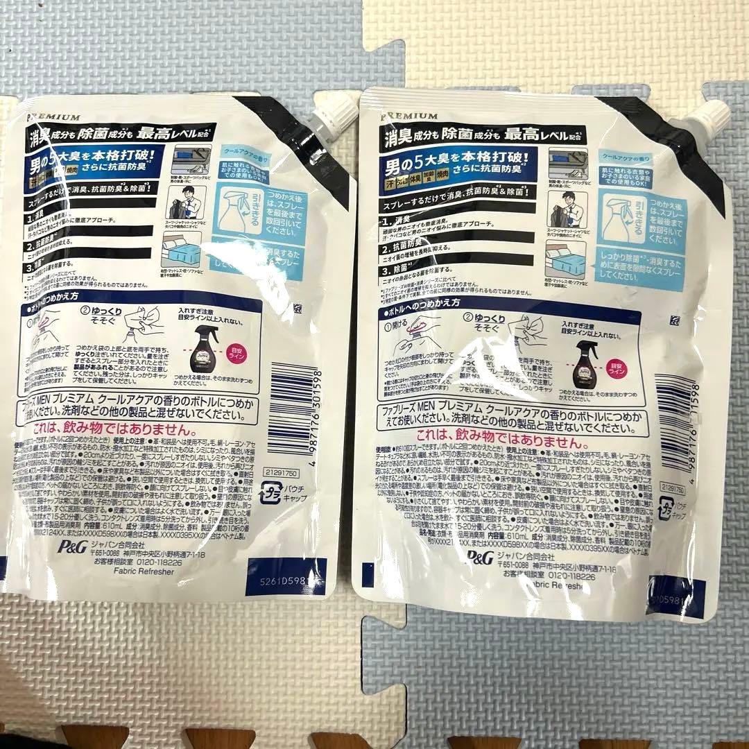 ファブリーズ プレミアム クールアクアの香り 610mL×2個 男の5大臭打破 — image 2