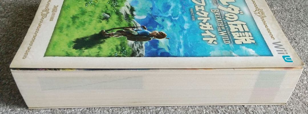 ゼルダの伝説 ブレス オブ ザ ワイルド パーフェクトガイド — image 4
