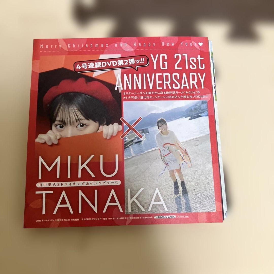 田中美久 DVD 6枚セット — image 2