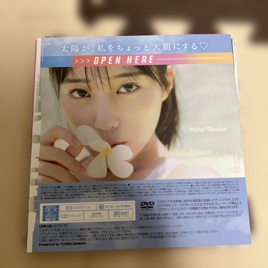 田中美久 DVD 6枚セット — image 5
