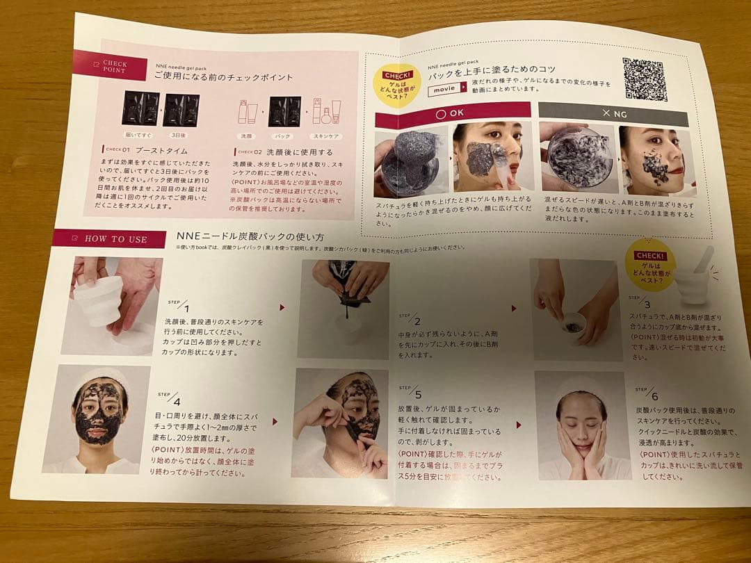 NNE ニードル炭酸パック クレイ CICA 2種セット — image 4