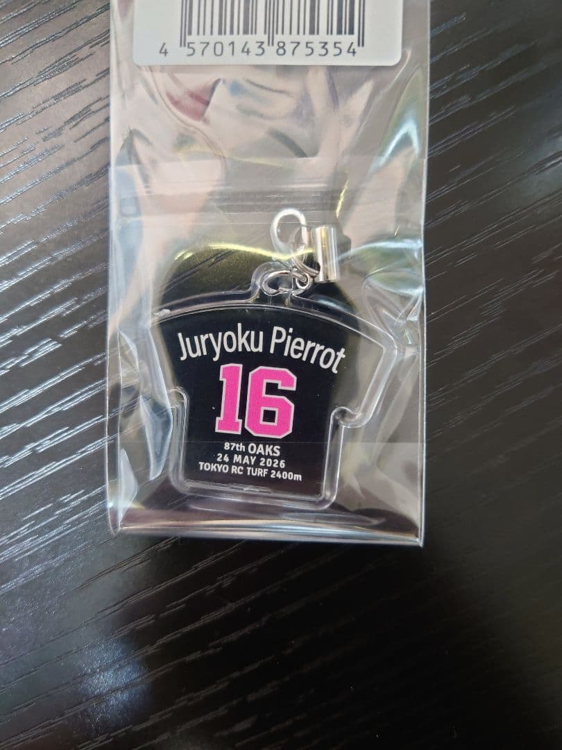 2026 オークス ジュウリョクピエロ 今村聖奈 勝負服ストラップ — image 2