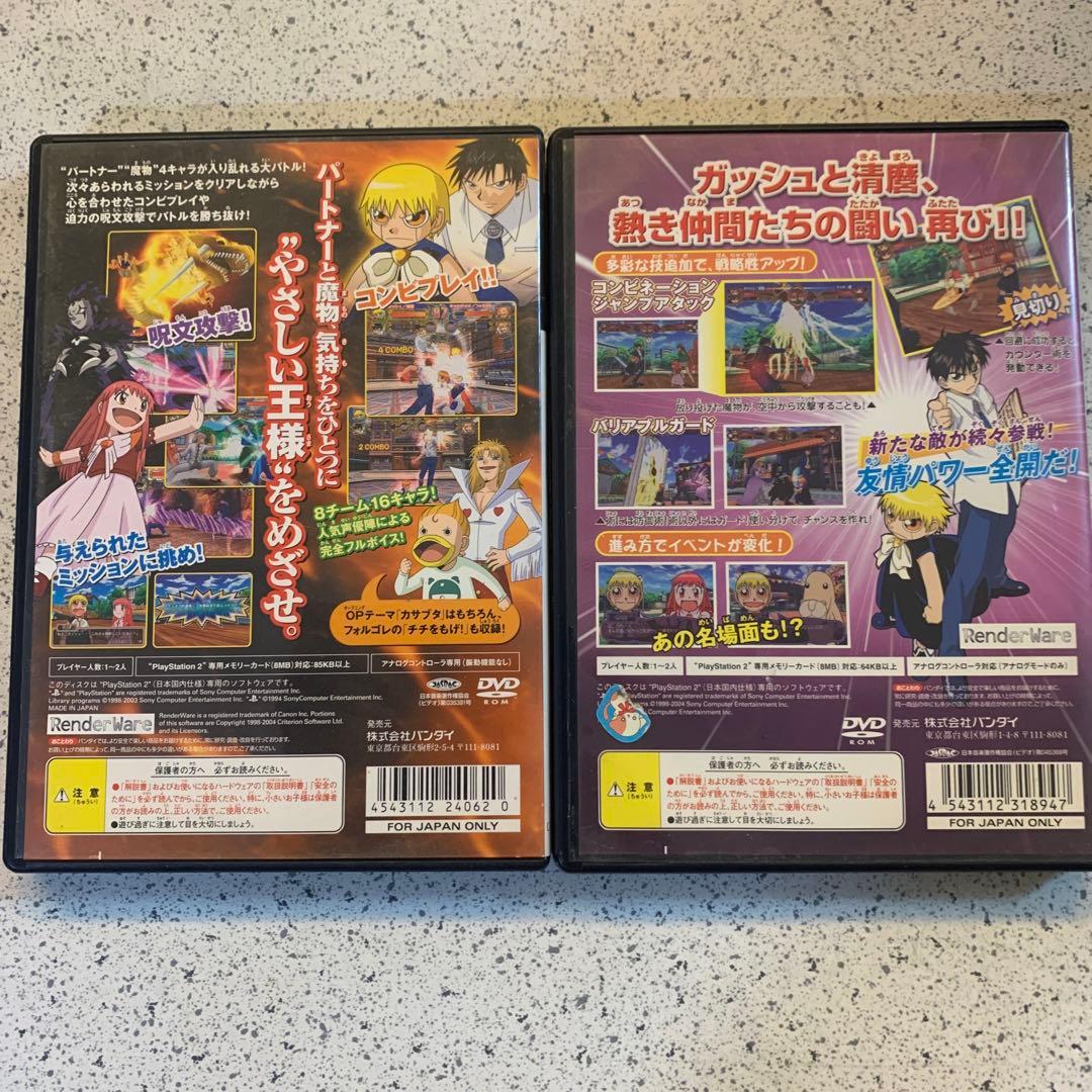PS2 金色のガッシュベル セット — image 2