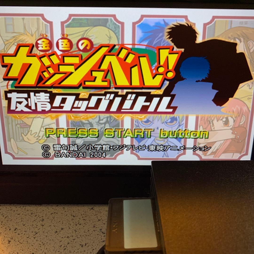 PS2 金色のガッシュベル セット — image 5