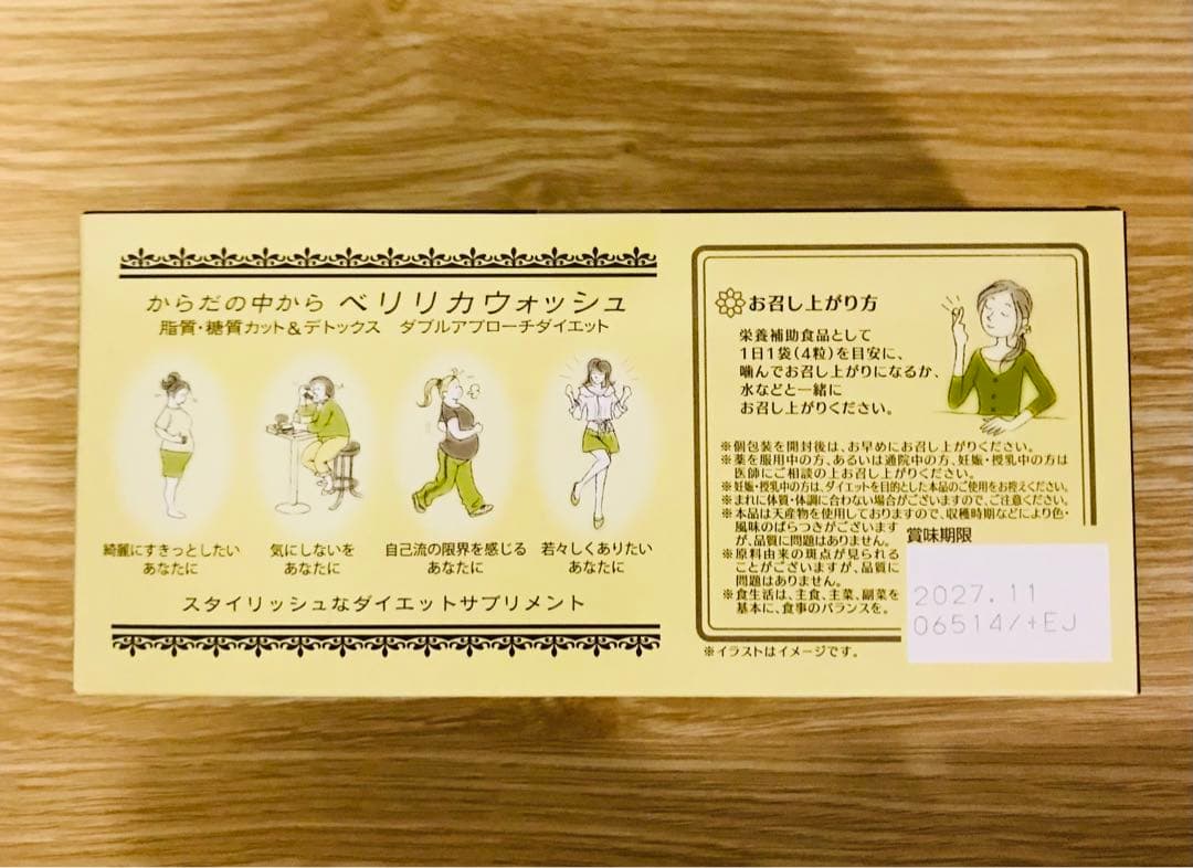 ゜。*♡(。・ω・。)♡*. ゜様専用 — image 2