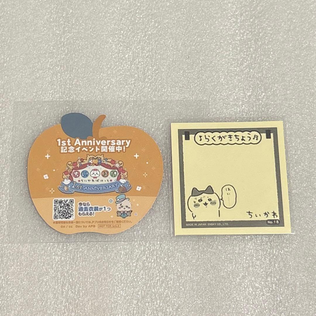 ちいかわ ラッコ　シーサー　ハチワレ　カード　巾着　ココス　マグネット　シール — image 3