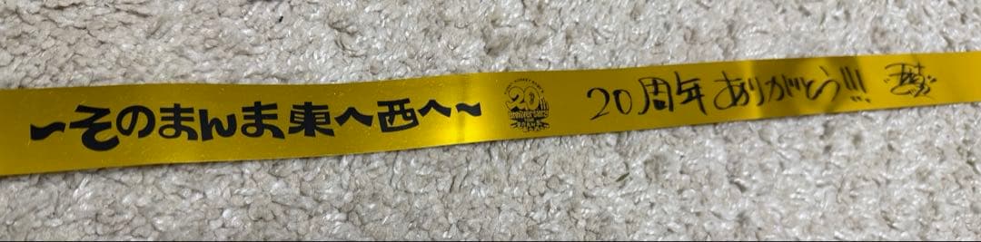 ファンモン 20周年記念　金テープ FUNKY MONKEY BABY'S — image 4
