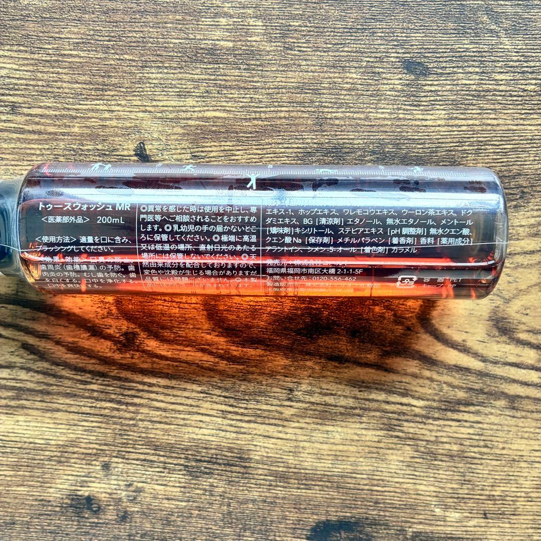 【新品未開封】コハルト nico-nin トゥースウォッシュMR 200mL — image 2