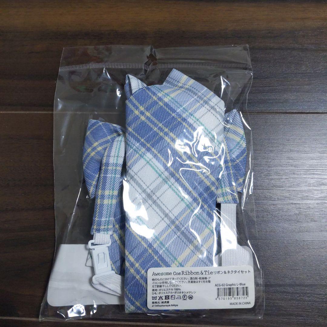 Awesome Cos Ribbon & Tie ブルーチェック — image 2