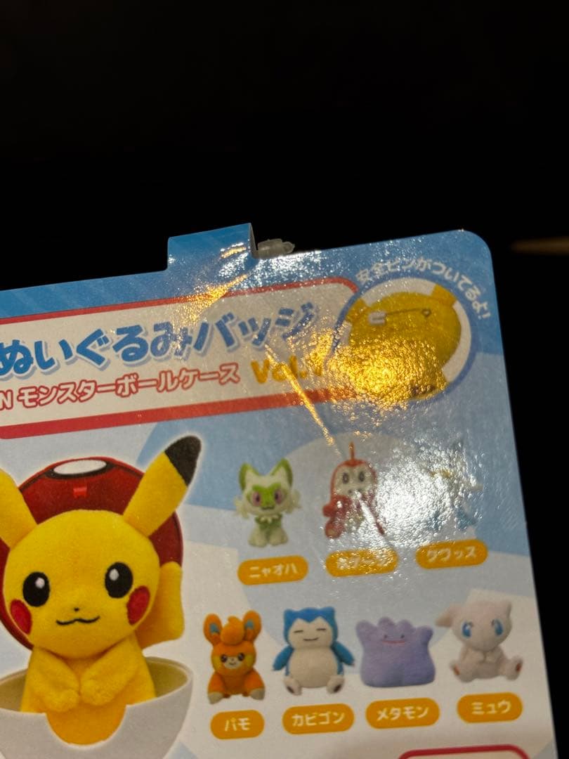 ポケモン ぬいぐるみバッジ Vol.1ホゲータ — image 4