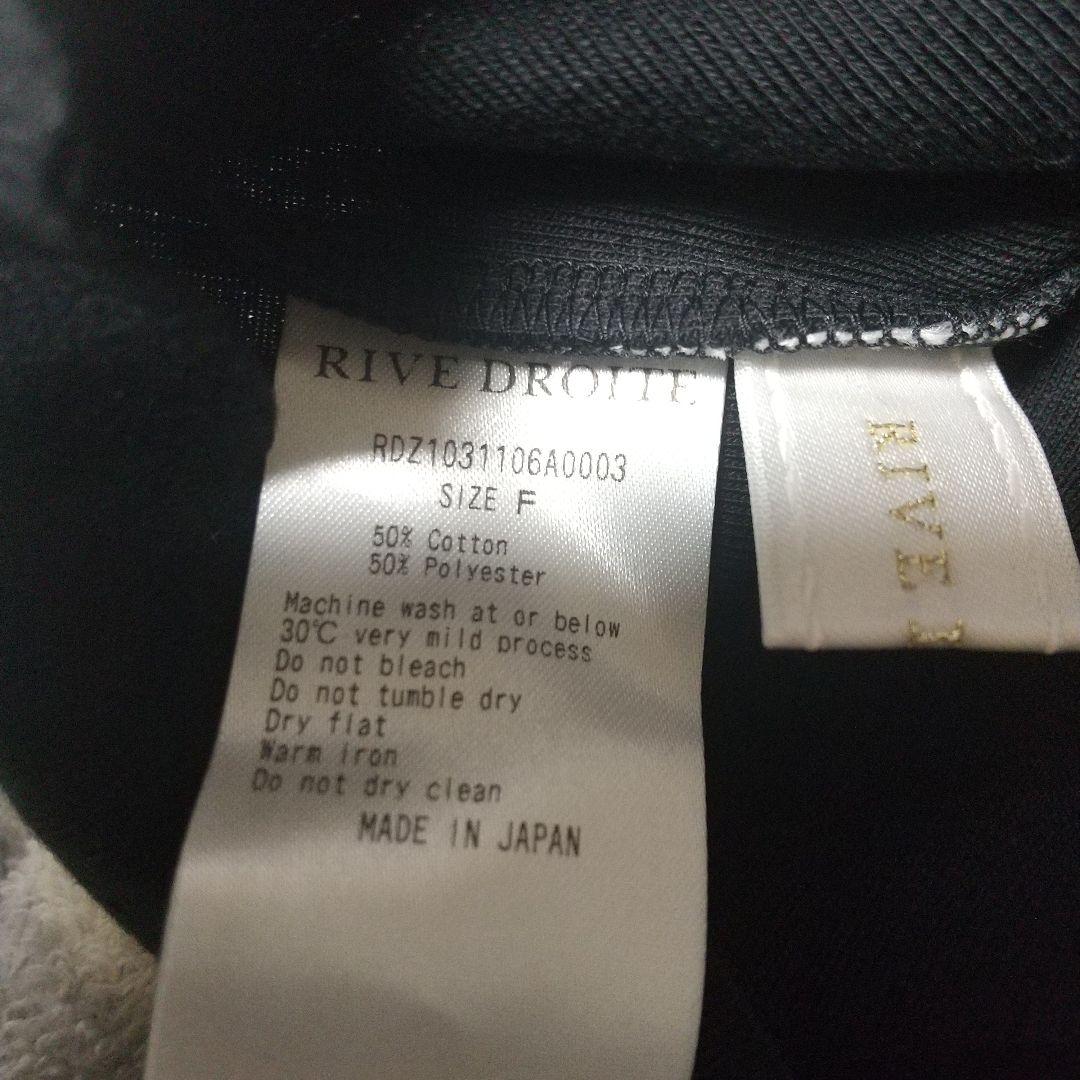 美品新品に近いリヴドロワ名品シームレスタンクブラック — image 4