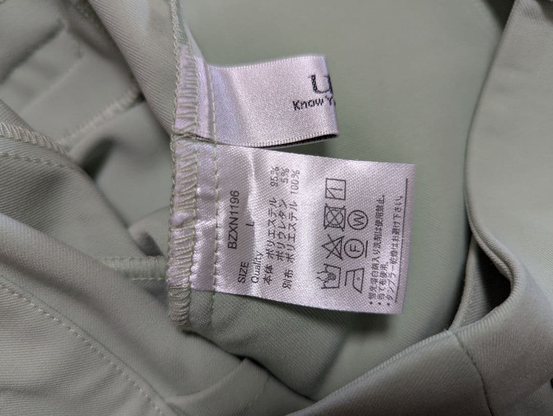 【美品!!】ミントグリーン スリット入りスラックス — image 4