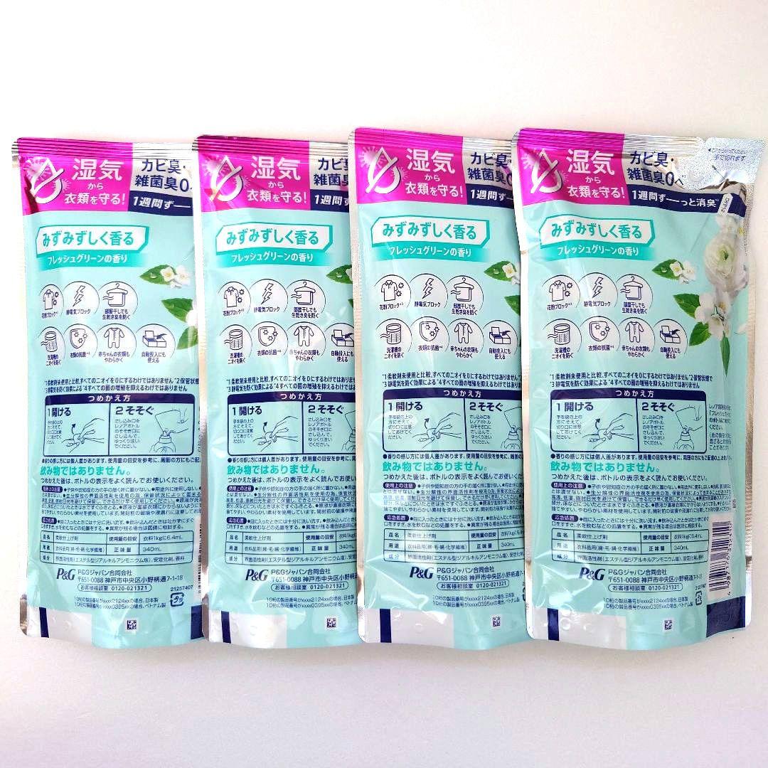 P＆G　レノア　超消臭　1WEEK　　フレッシュグリーン　340ml　4袋 — image 2
