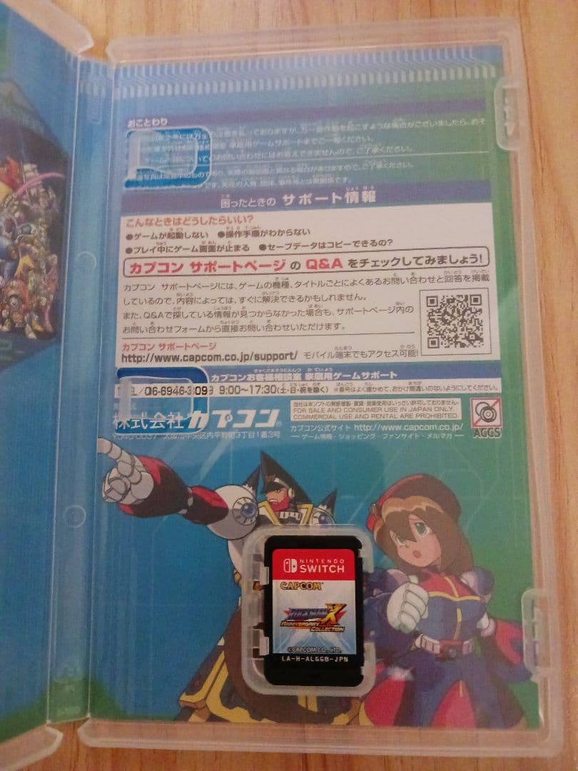 Nintendo Switch ロックマンX アニバーサリー コレクション — image 2