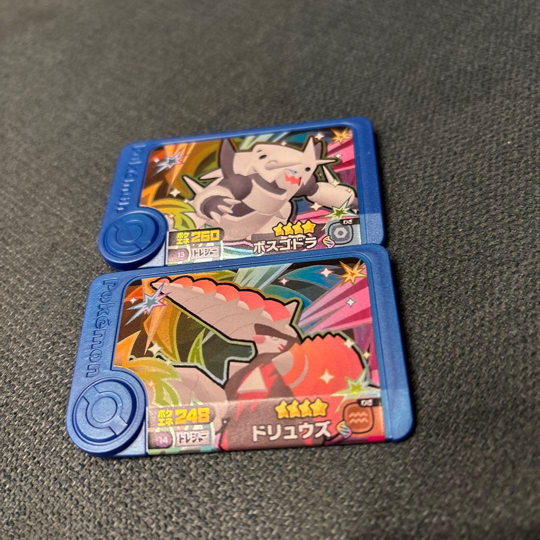 ポケモンフレンダ　ボスゴドラ ドリュウズ 2枚セット — image 2