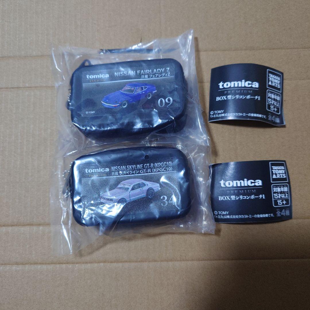 トミカプレミアム BOX型シリコンポーチ1 　2種セット② — image 2