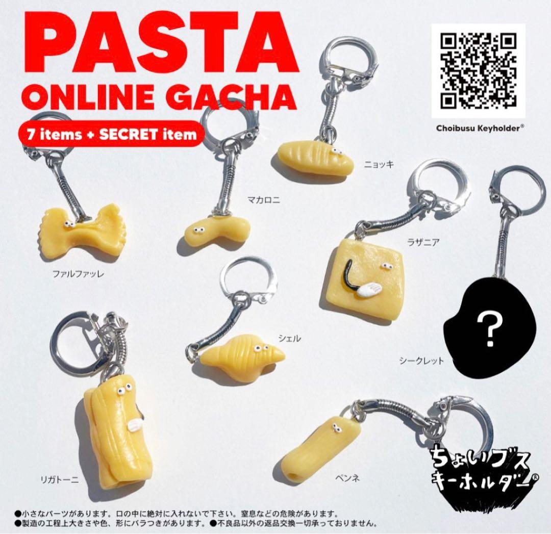 ちょいブスキーホルダー ニョッキ — image 2