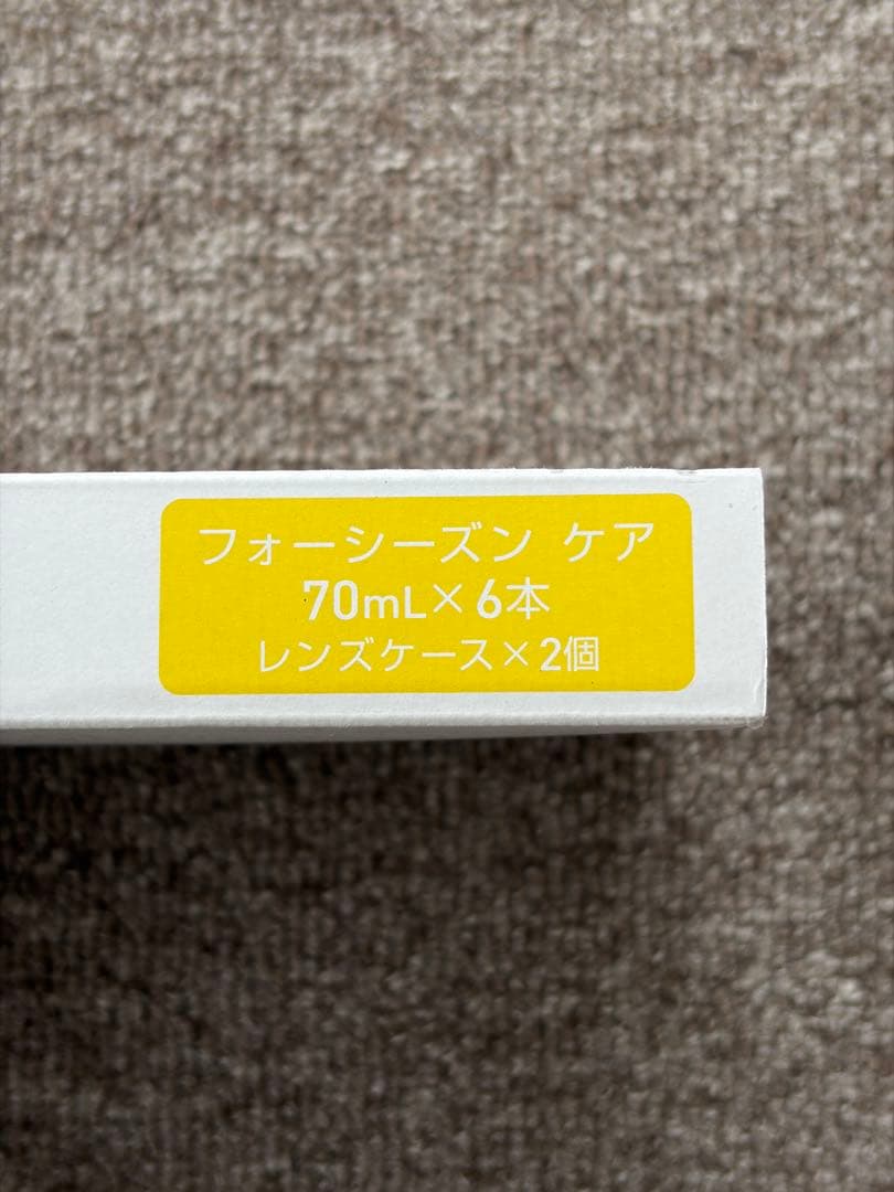【新品未使用】メニコン ケアプラス フォーシーズン ケアプラス — image 5