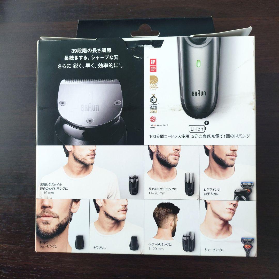 BRAUN ヒゲトリマー 7 　※開封済み 未使用 — image 2