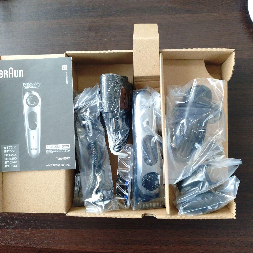 BRAUN ヒゲトリマー 7 　※開封済み 未使用 — image 3