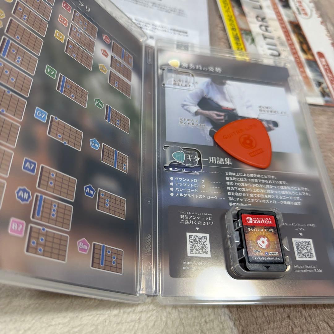 Switch GUITAR LIFE -LESSON1- ギターライフ — image 3