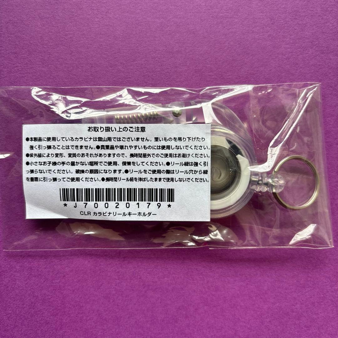 公式完売品！　Kawasaki Ninja 反射キーホルダー　＆カラビナ — image 4