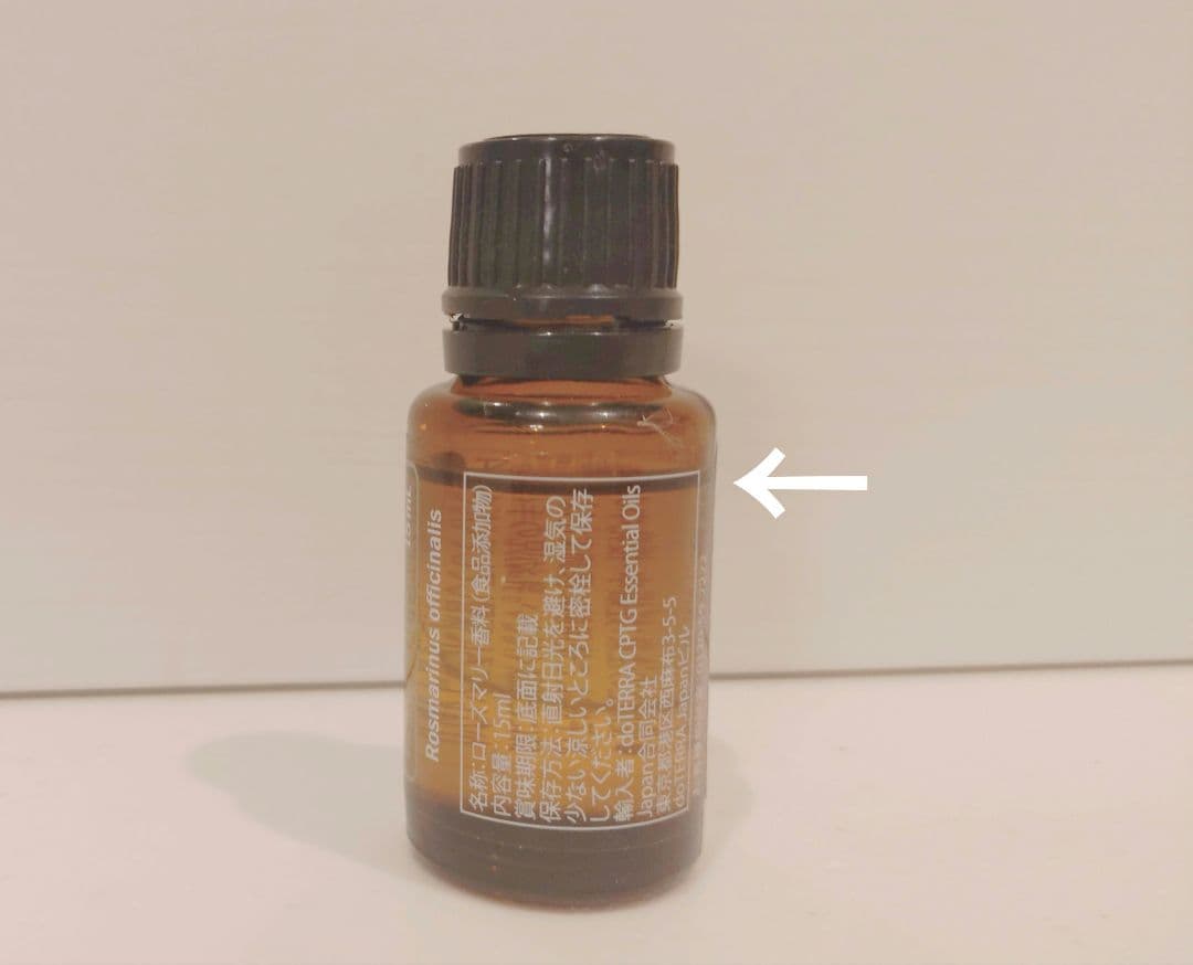 doTERRA Rosemary エッセンシャルオイル 15ml — image 2