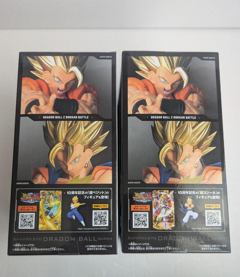 ドラゴンボール　ドッカンバトル10周年　超ゴジータ　超ベジット　セット — image 3